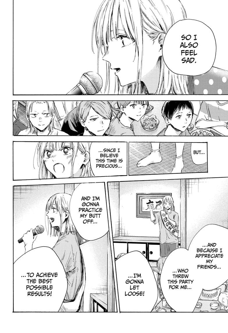 Blue Box Chapter 159 - Page 8 in English