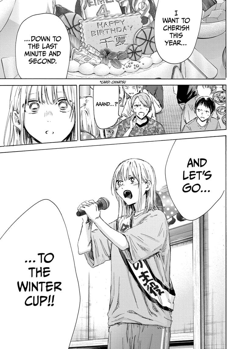 Blue Box Chapter 159 - Page 9 in English