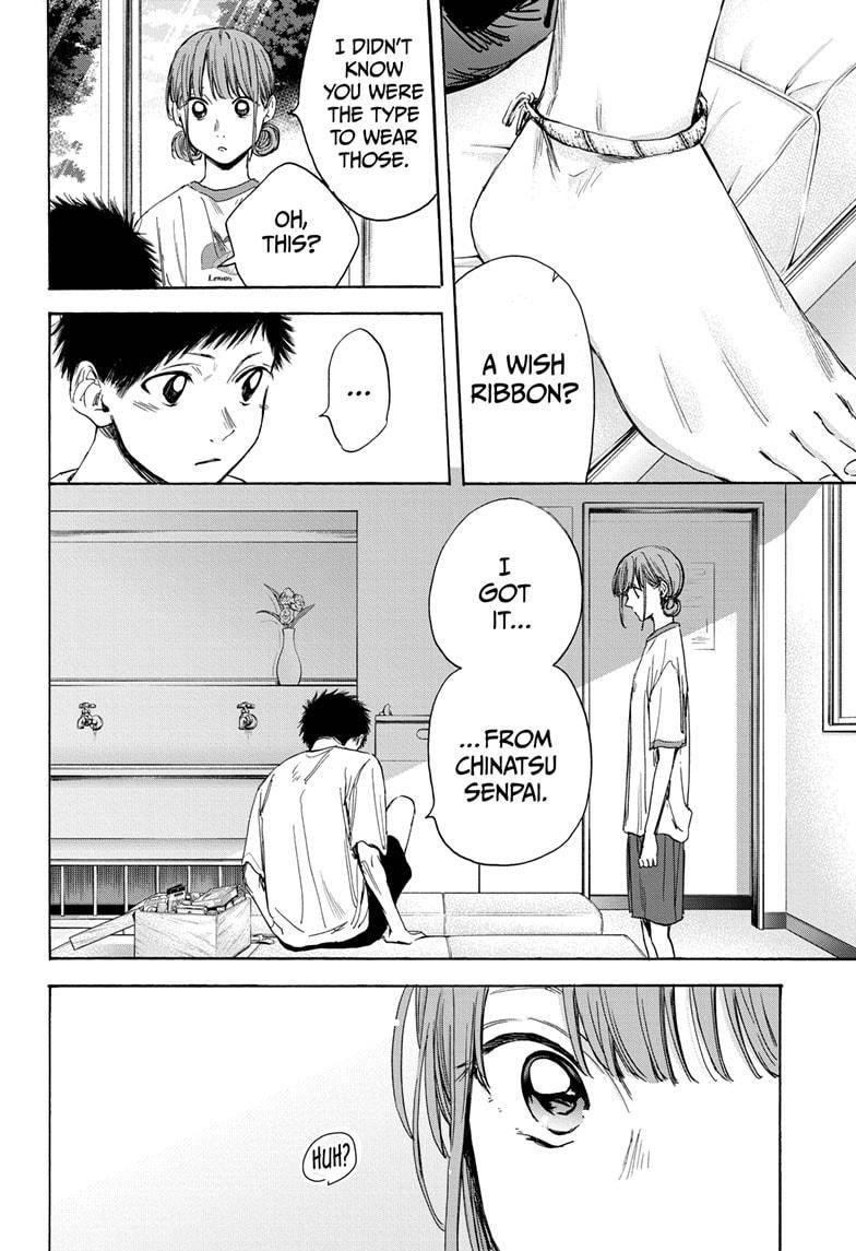 Blue Box Chapter 16 - Page 14 in English