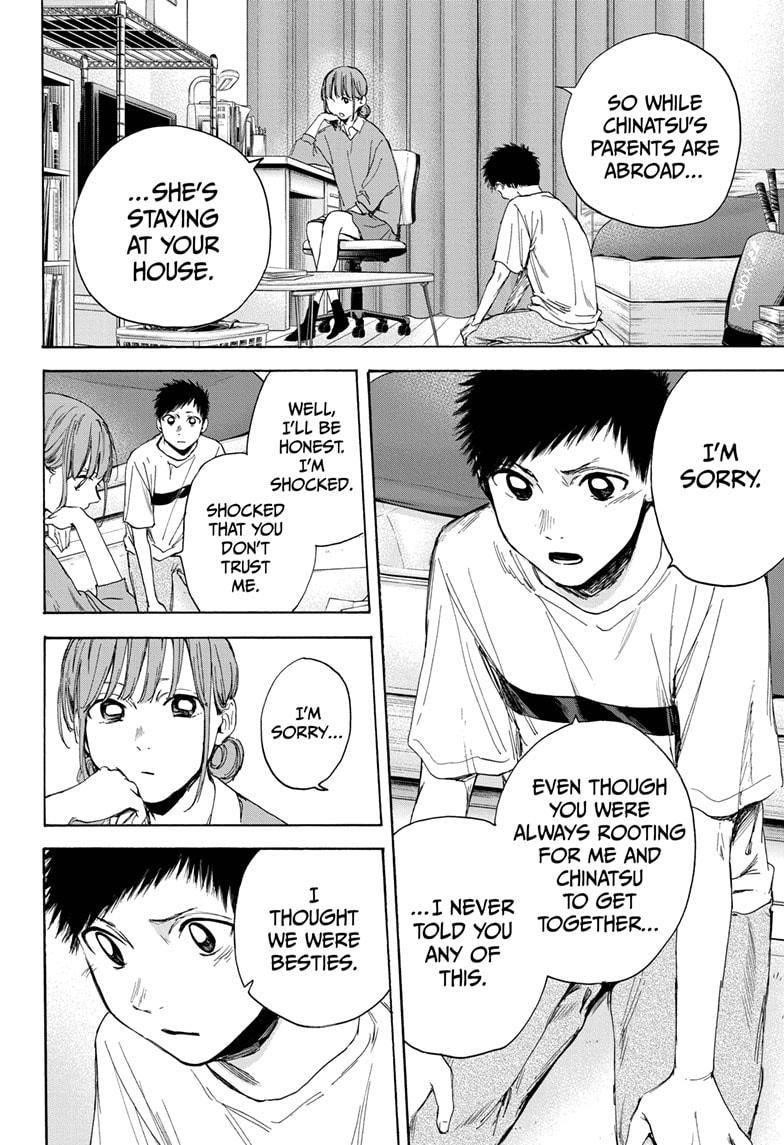 Blue Box Chapter 16 - Page 4 in English