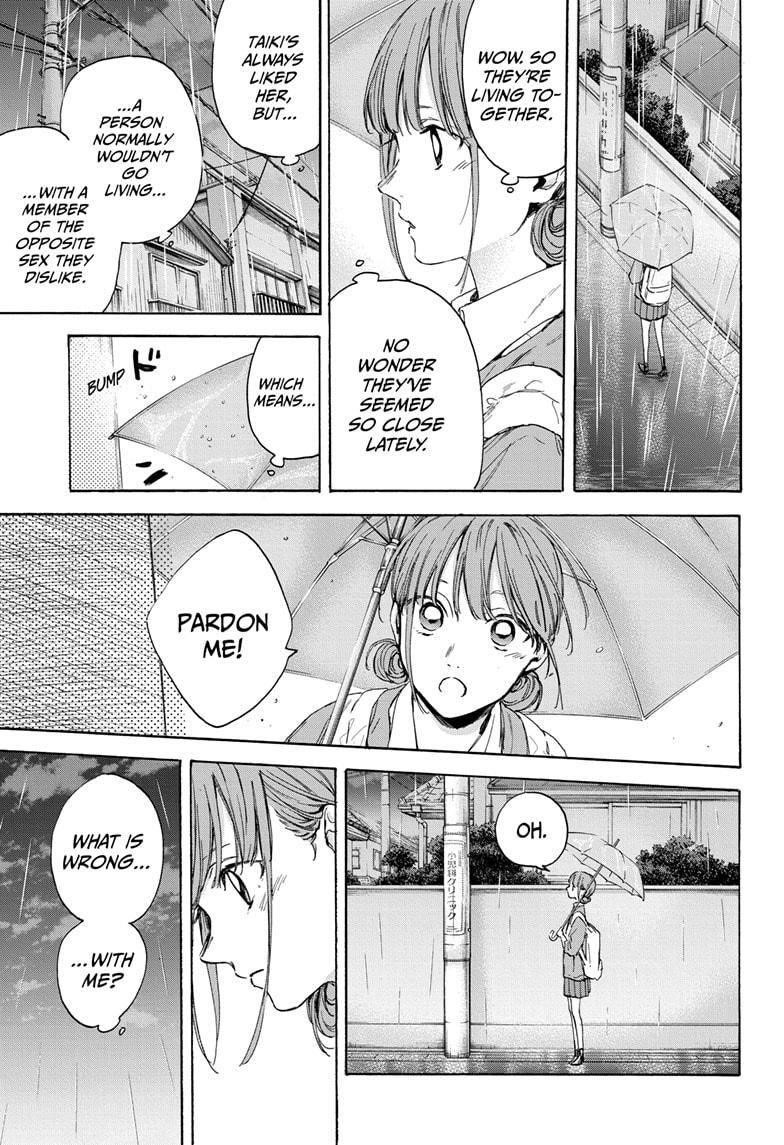 Blue Box Chapter 16 - Page 7 in English