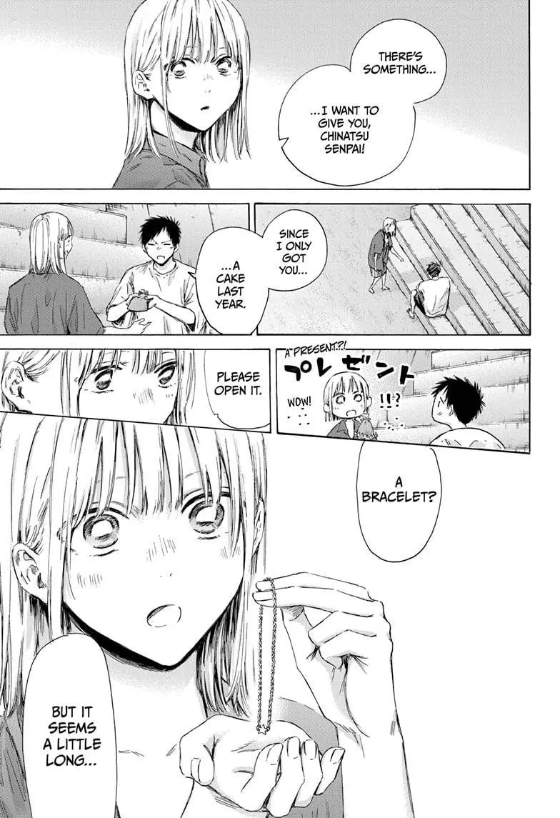 Blue Box Chapter 160 - Page 13 in English