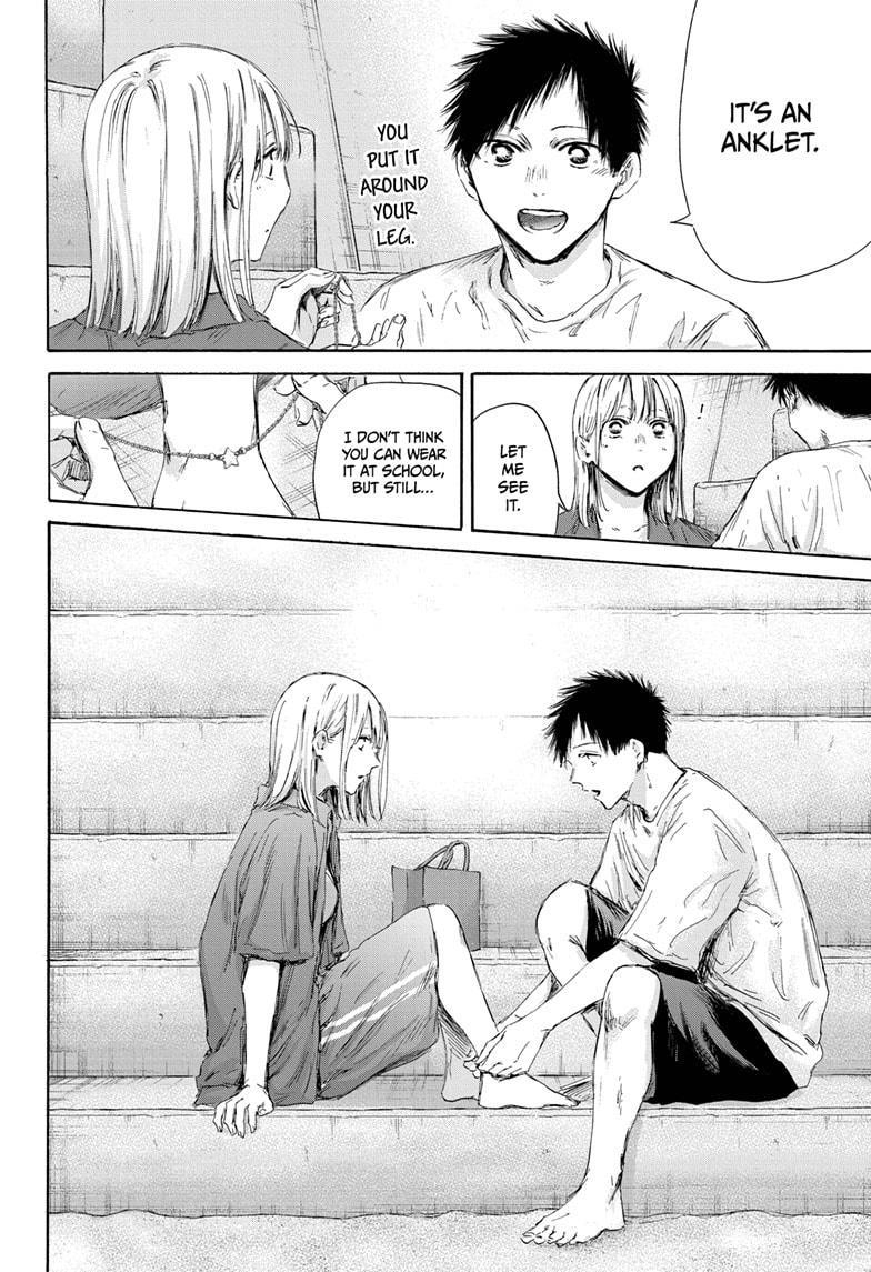 Blue Box Chapter 160 - Page 14 in English