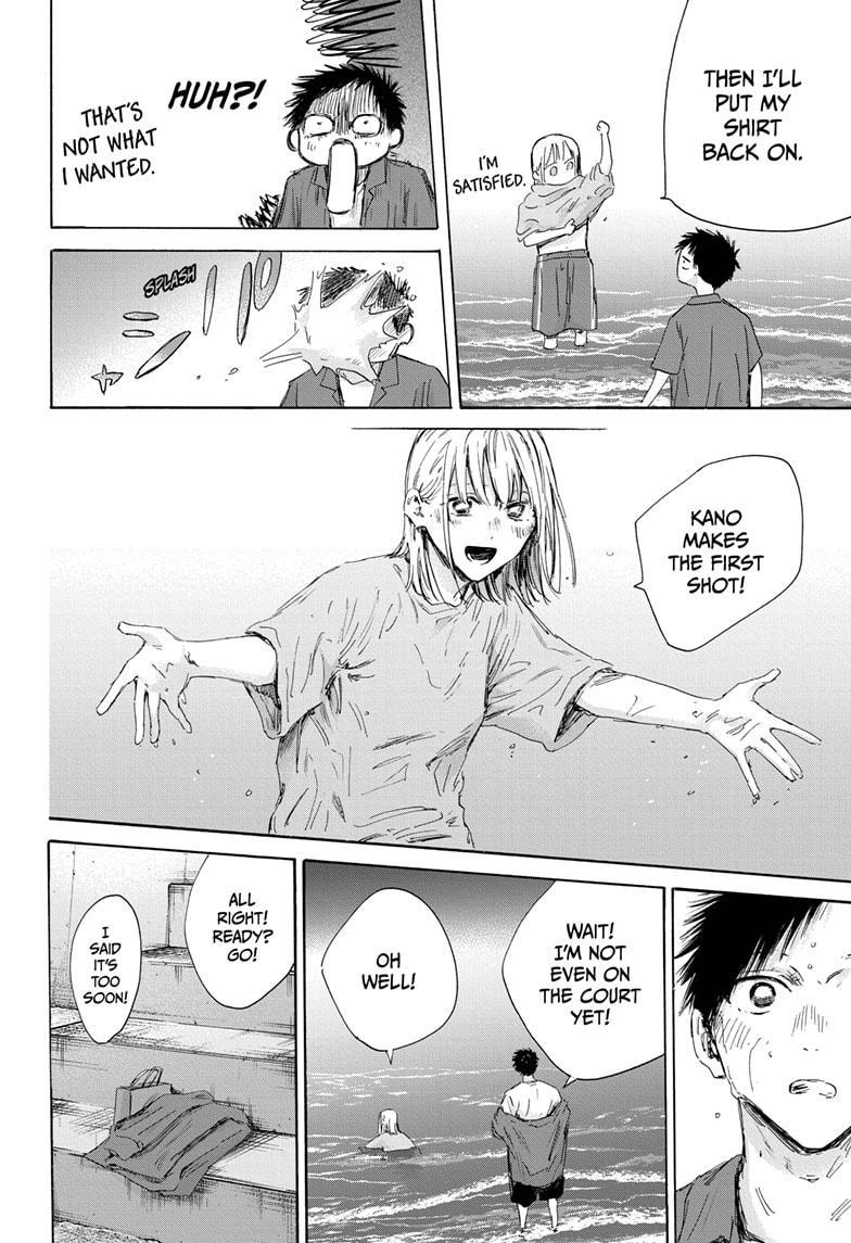 Blue Box Chapter 160 - Page 4 in English