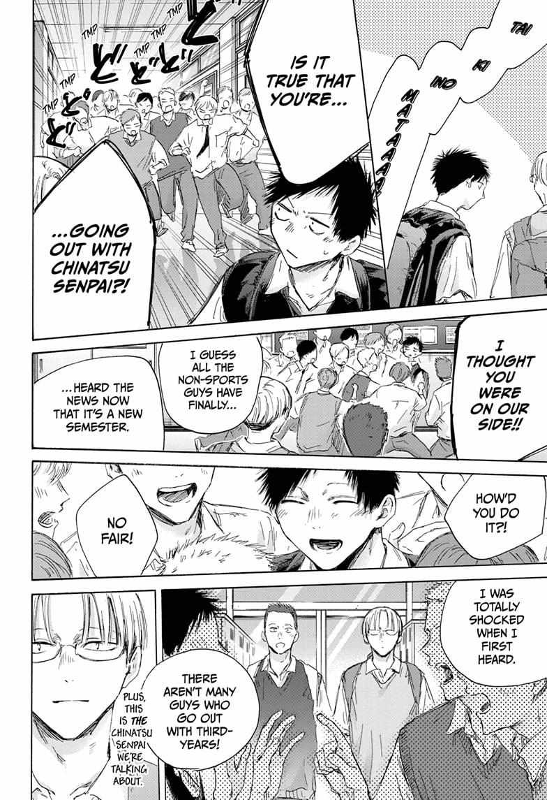 Blue Box Chapter 161 - Page 16 in English