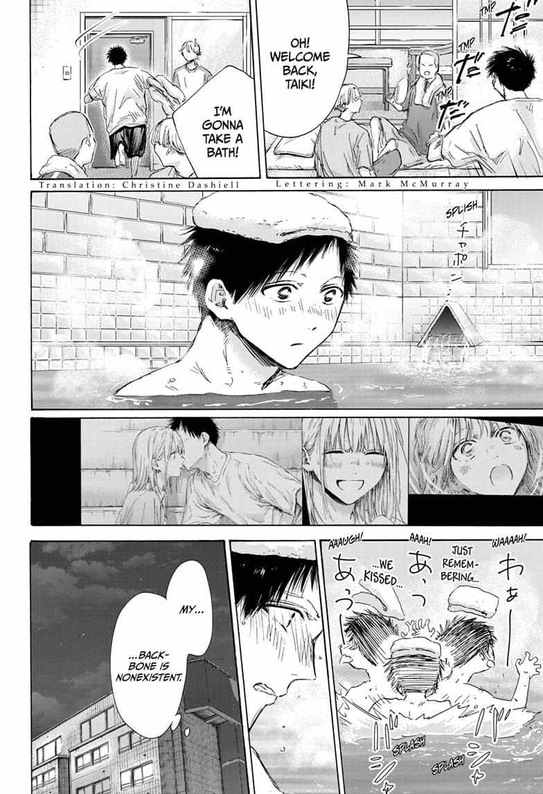 Blue Box Chapter 161 - Page 4 in English