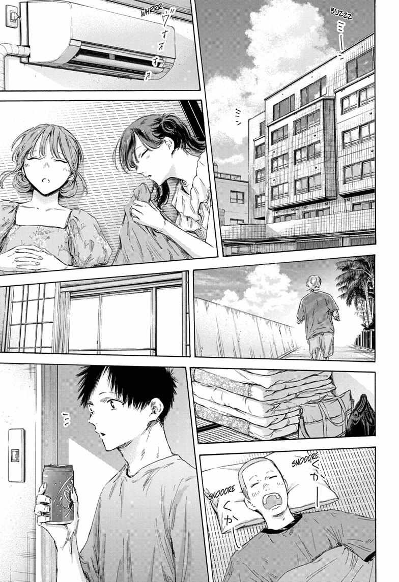 Blue Box Chapter 161 - Page 5 in English