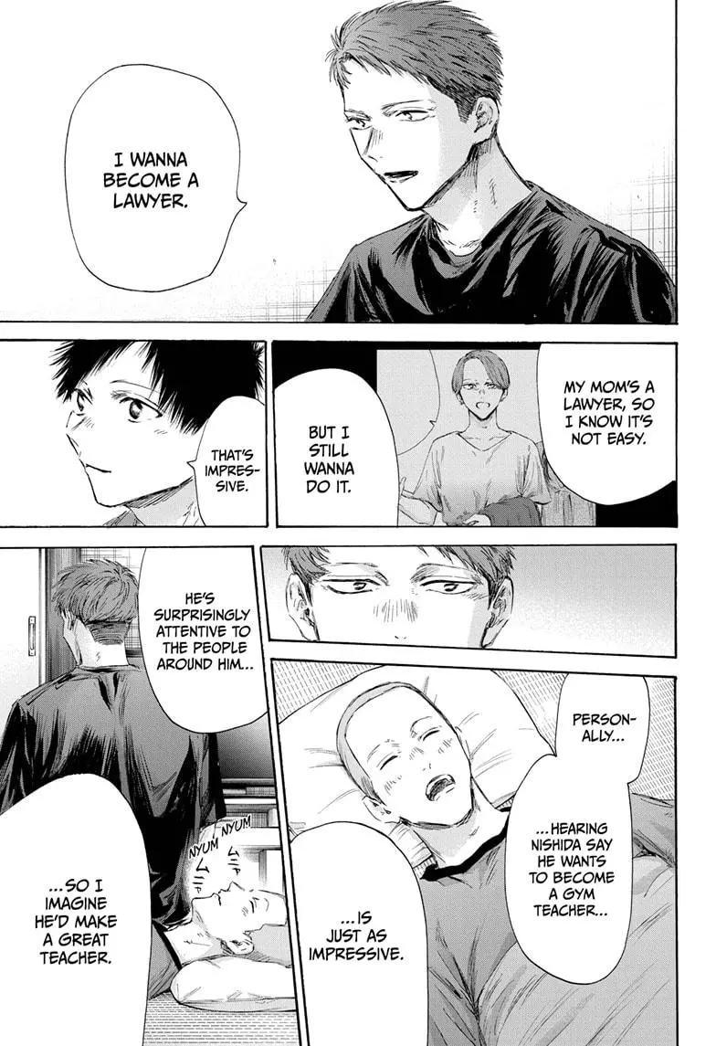 Blue Box Chapter 161 - Page 7 in English