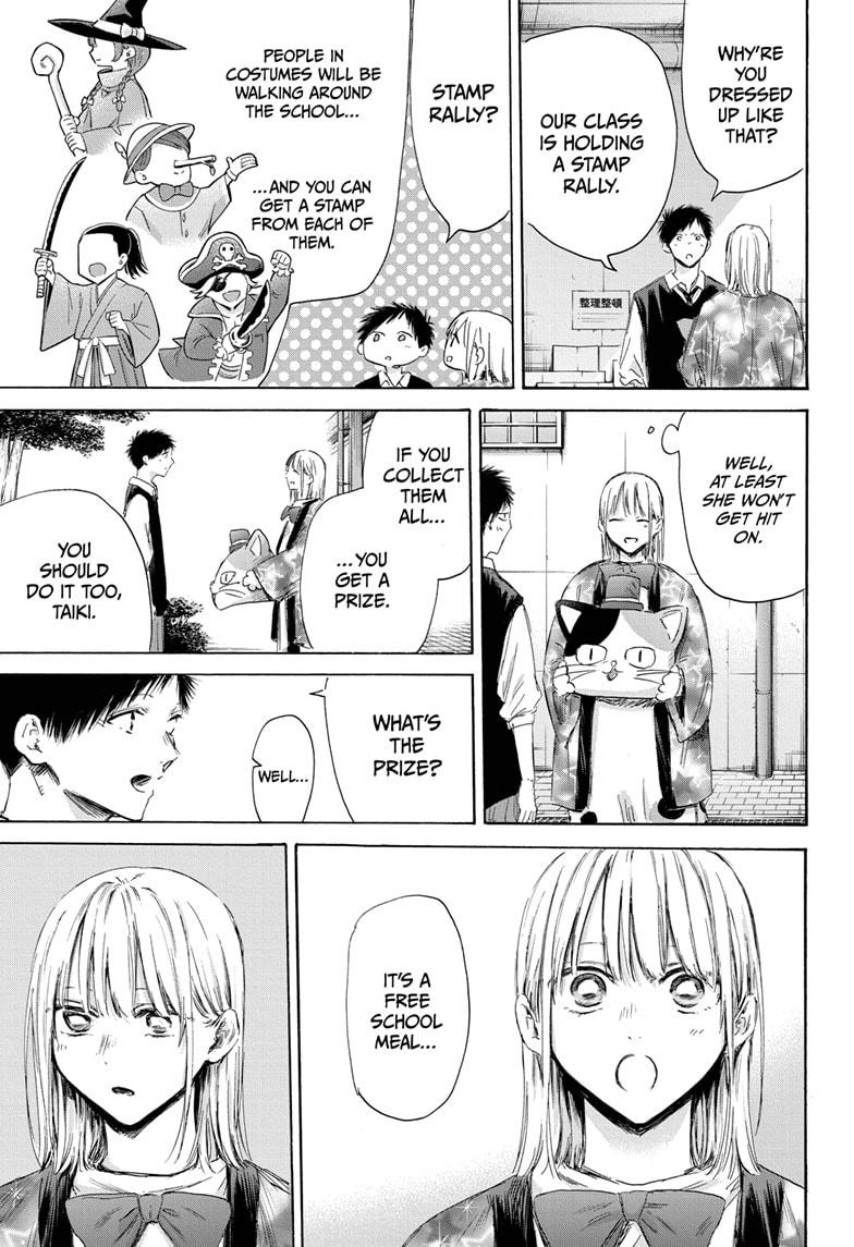 Blue Box Chapter 162 - Page 13 in English
