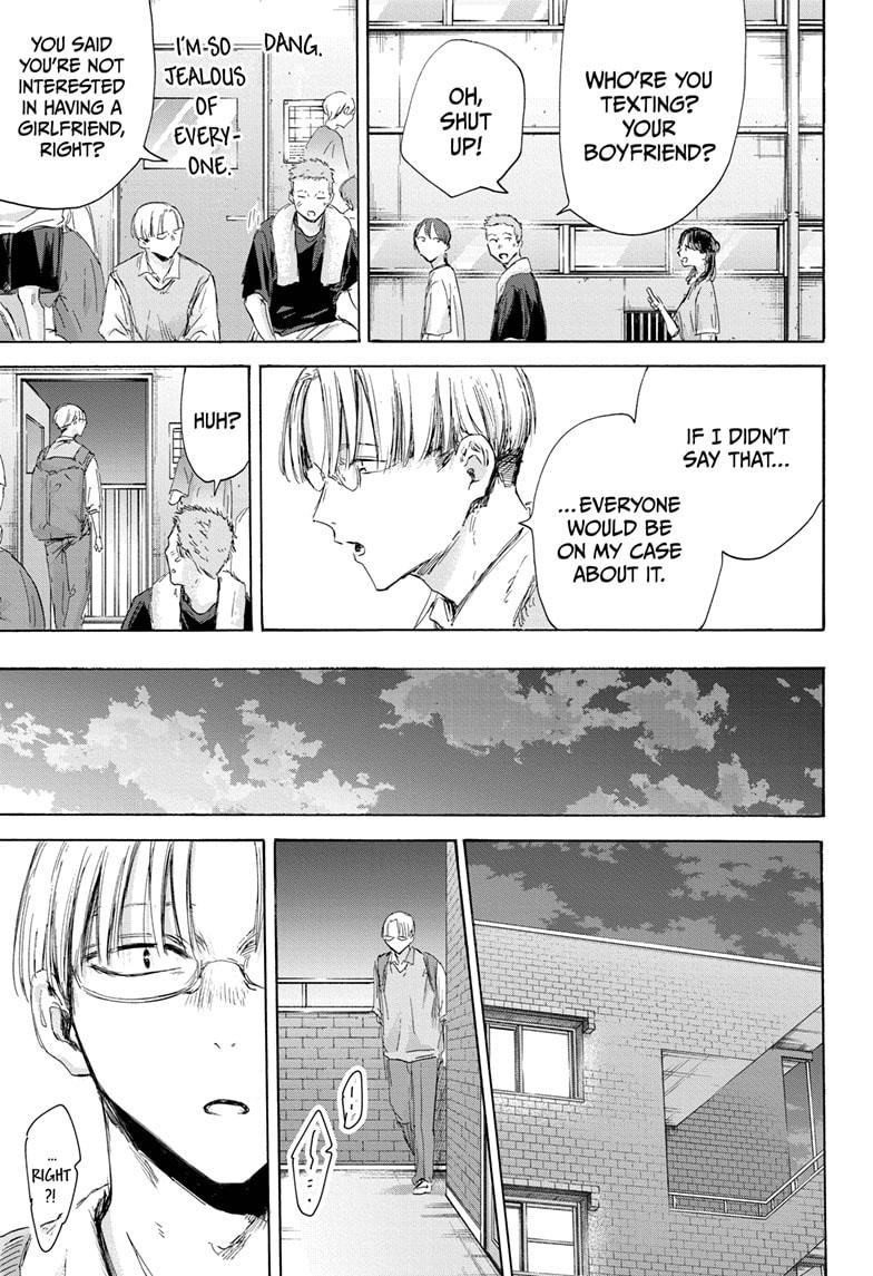 Blue Box Chapter 162 - Page 17 in English