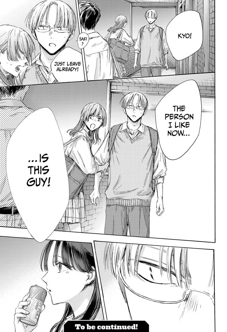 Blue Box Chapter 162 - Page 19 in English