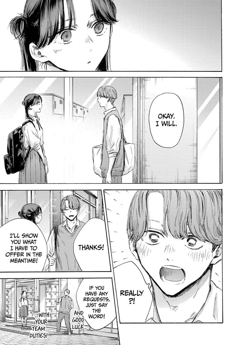 Blue Box Chapter 162 - Page 3 in English