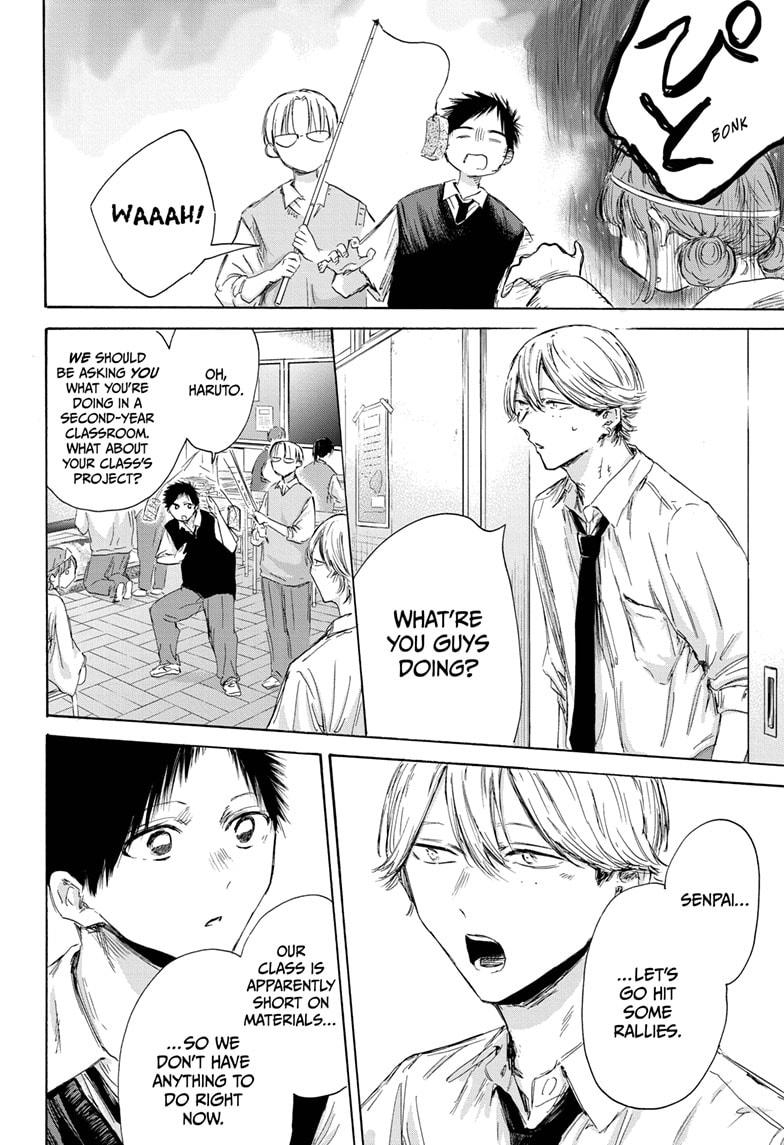 Blue Box Chapter 162 - Page 8 in English