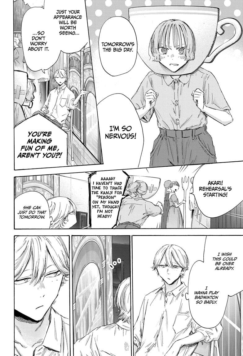 Blue Box Chapter 163 - Page 10 in English