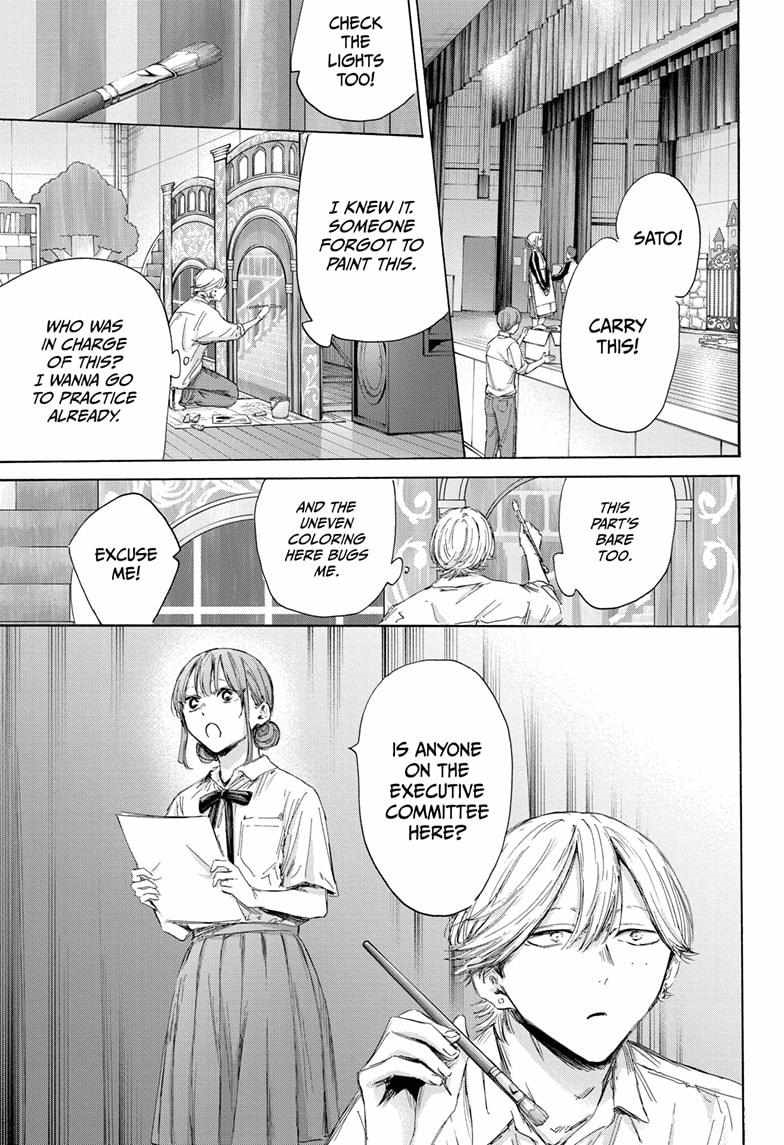 Blue Box Chapter 163 - Page 11 in English