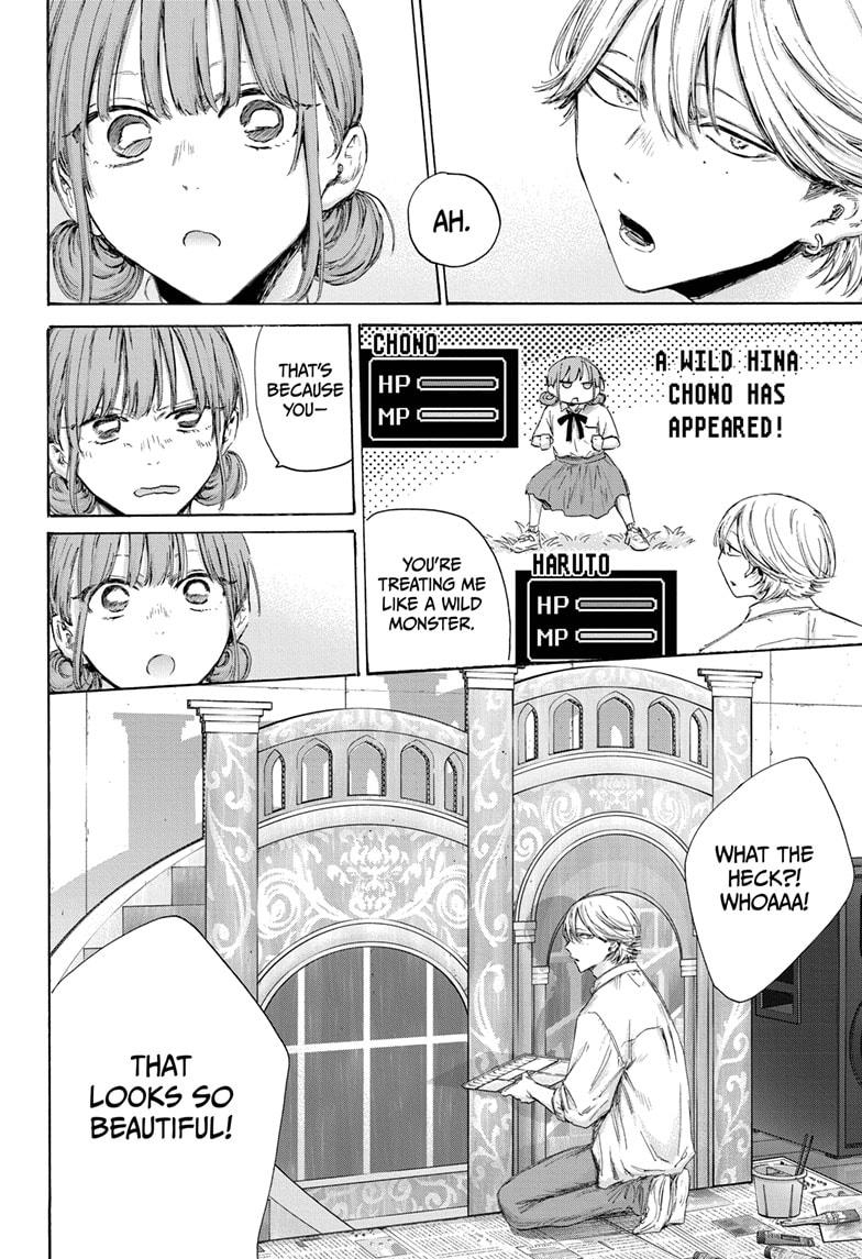 Blue Box Chapter 163 - Page 12 in English