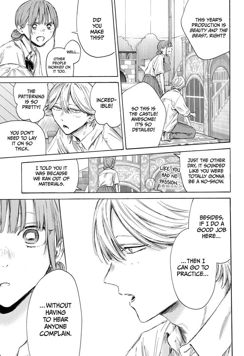 Blue Box Chapter 163 - Page 13 in English