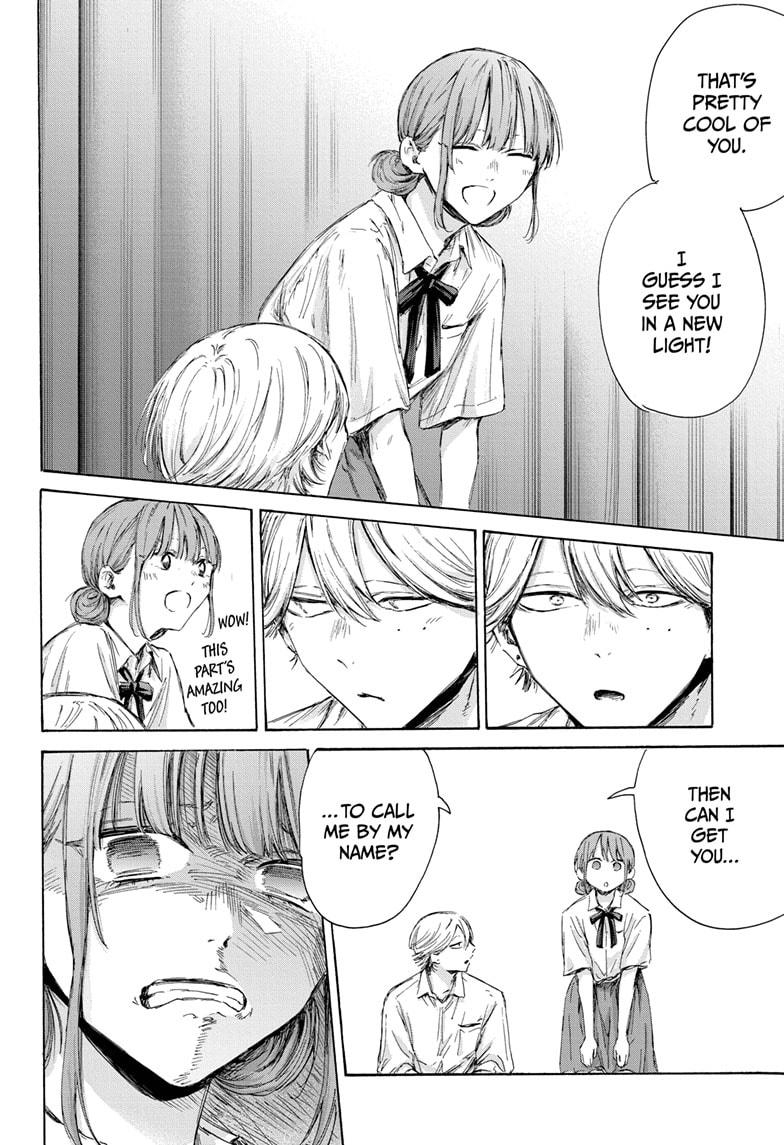 Blue Box Chapter 163 - Page 14 in English