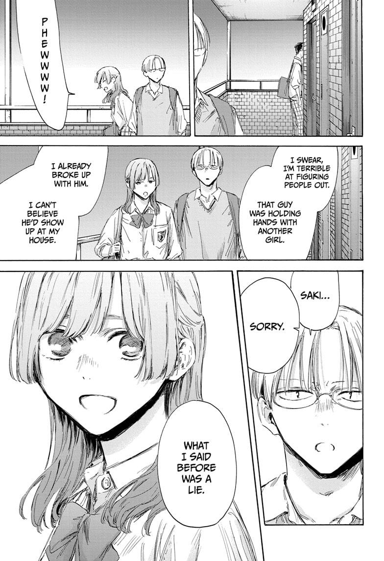 Blue Box Chapter 163 - Page 3 in English