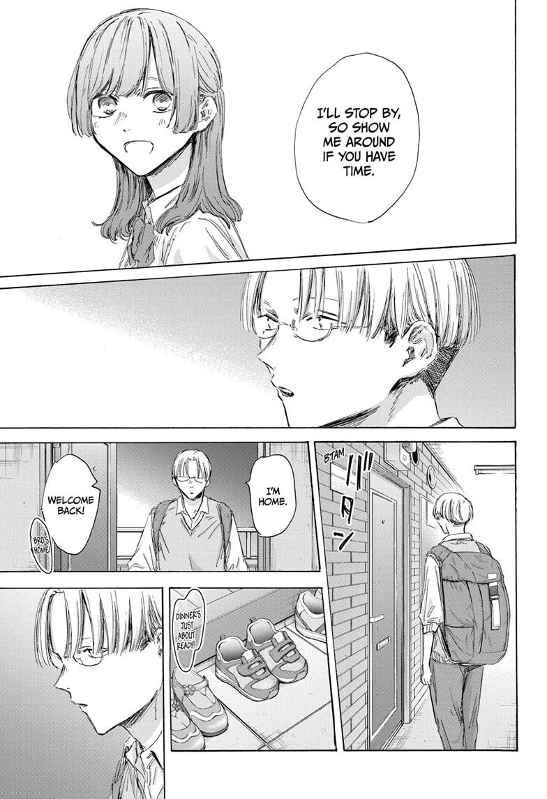 Blue Box Chapter 163 - Page 5 in English