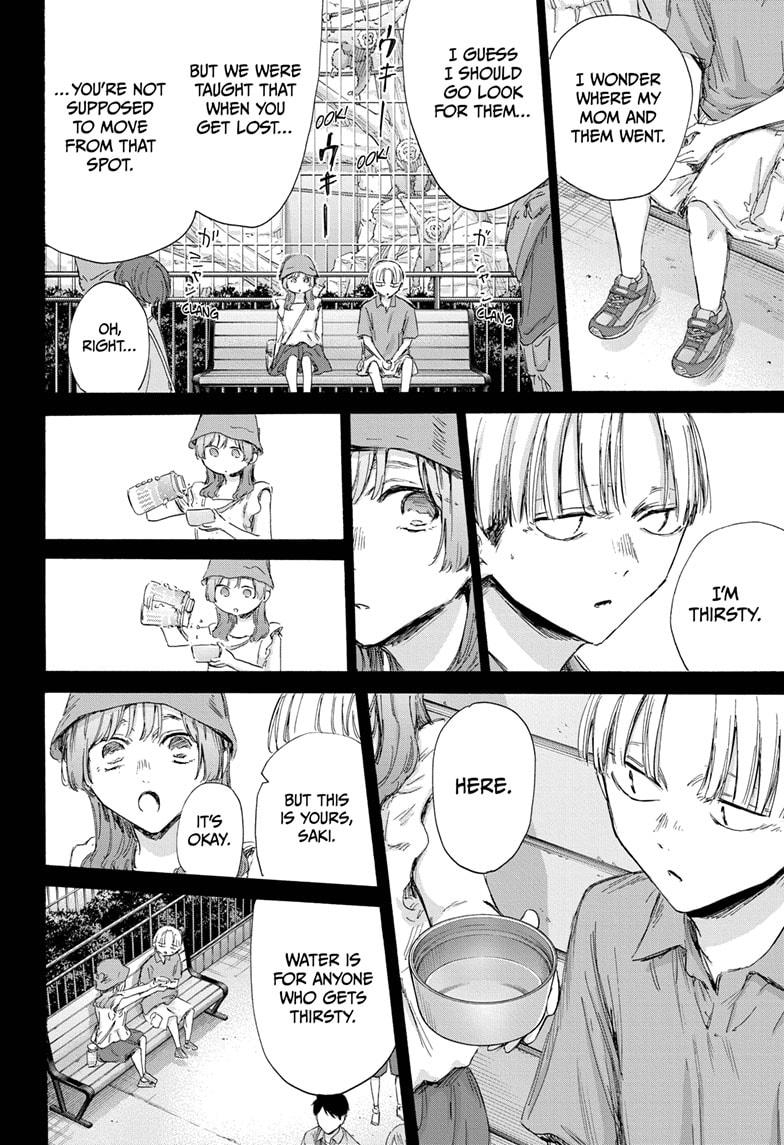 Blue Box Chapter 163 - Page 6 in English