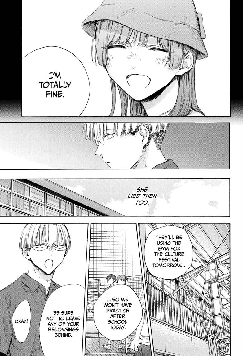 Blue Box Chapter 163 - Page 7 in English