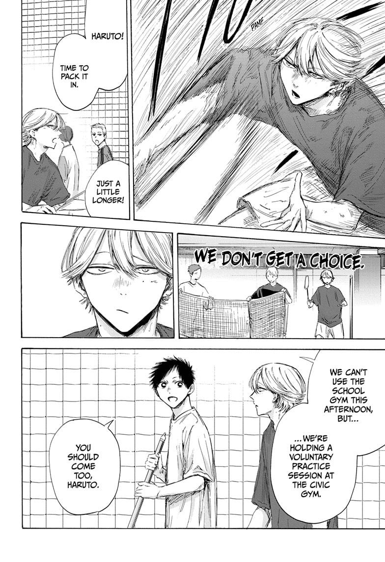 Blue Box Chapter 163 - Page 8 in English