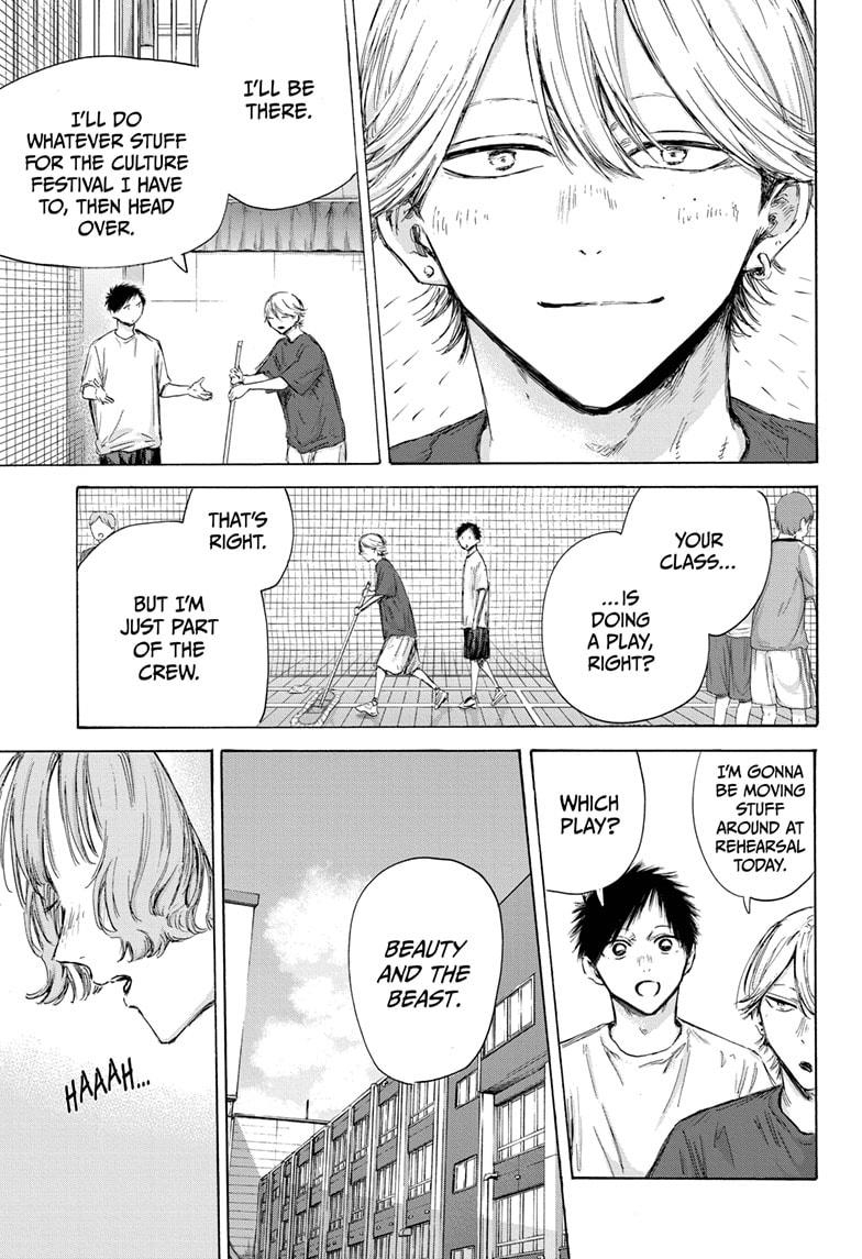 Blue Box Chapter 163 - Page 9 in English