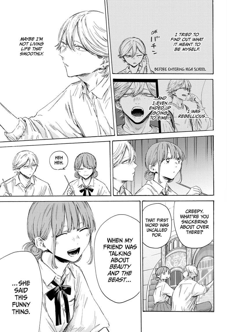 Blue Box Chapter 164 - Page 13 in English