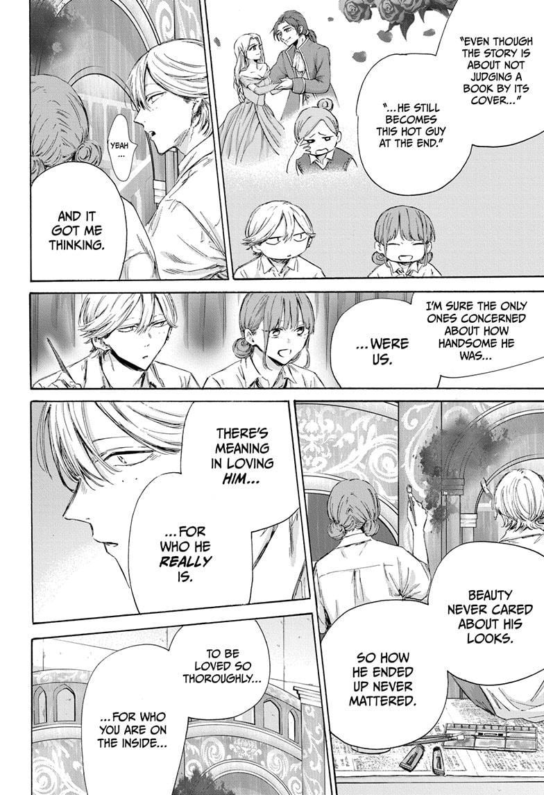 Blue Box Chapter 164 - Page 14 in English