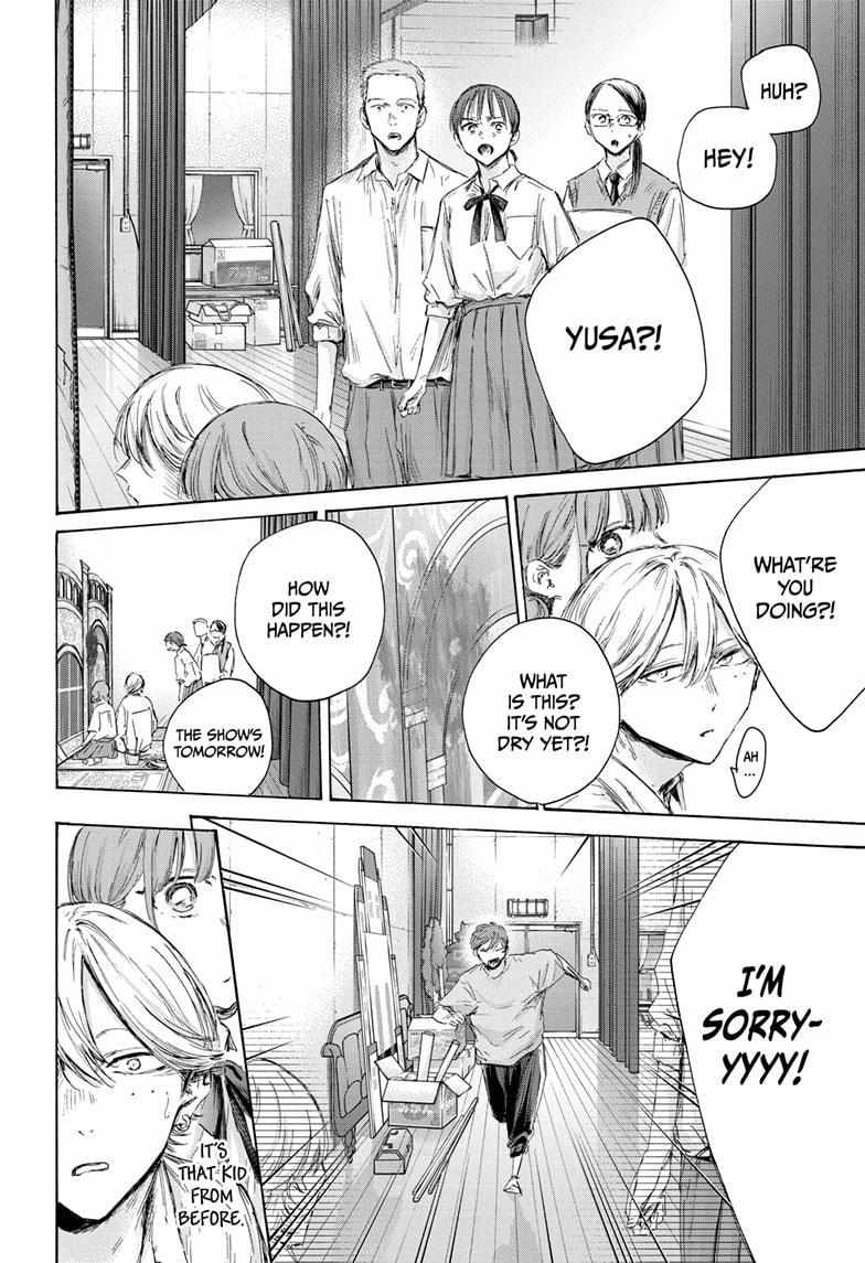 Blue Box Chapter 164 - Page 16 in English