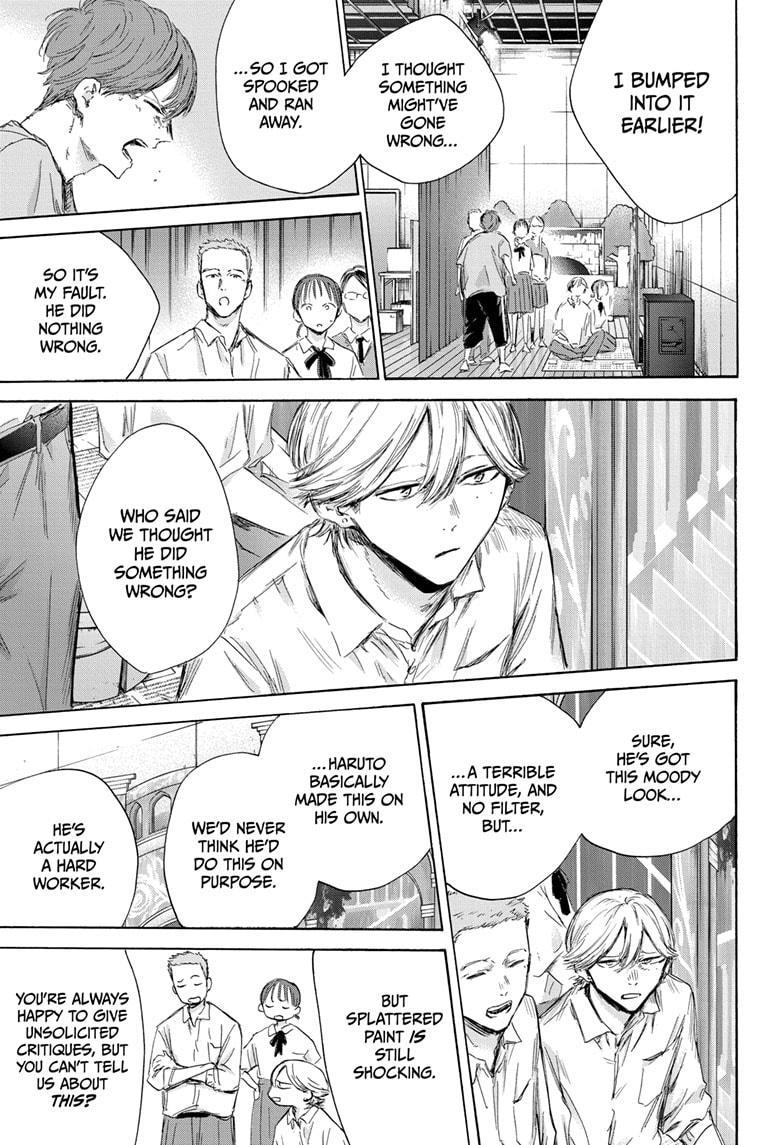 Blue Box Chapter 164 - Page 17 in English
