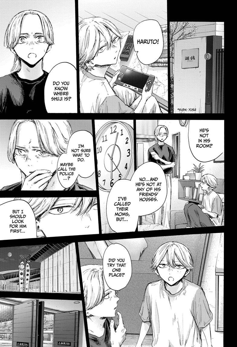 Blue Box Chapter 164 - Page 7 in English