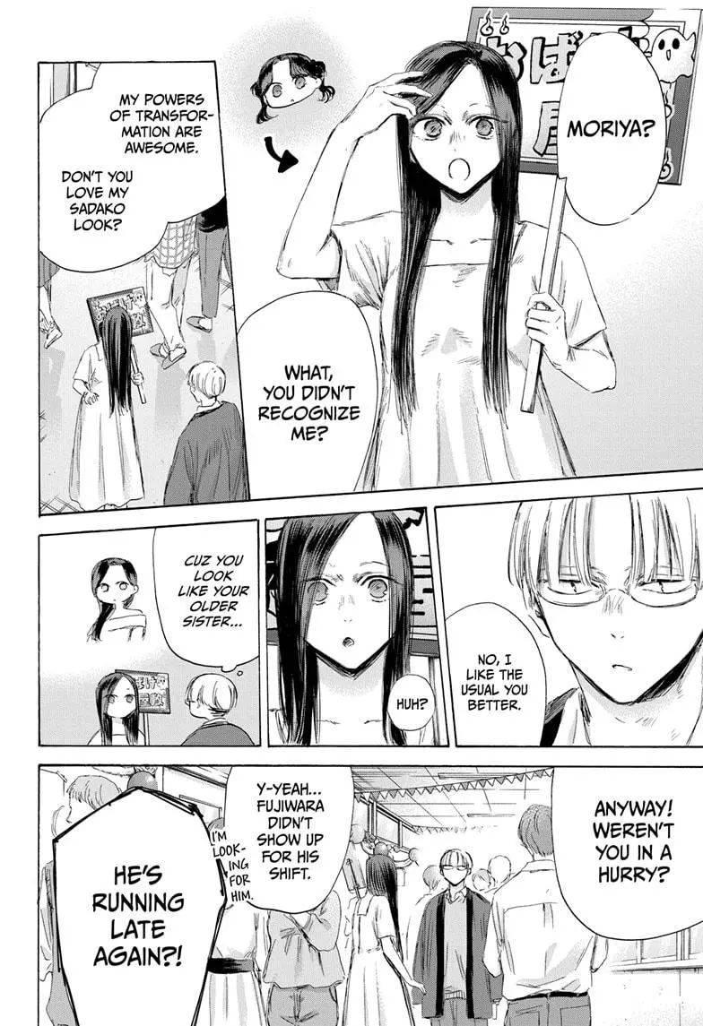 Blue Box Chapter 165 - Page 10 in English