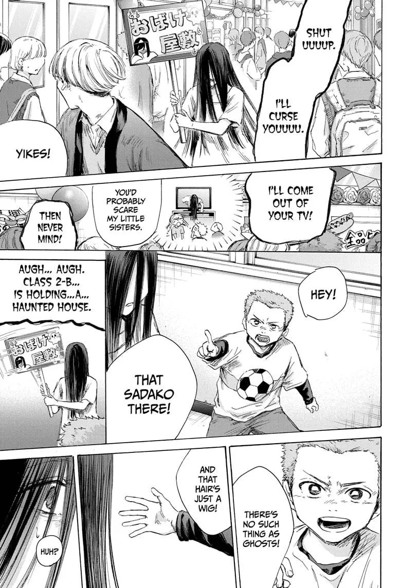 Blue Box Chapter 165 - Page 13 in English