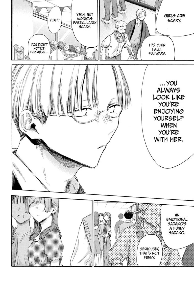Blue Box Chapter 165 - Page 16 in English