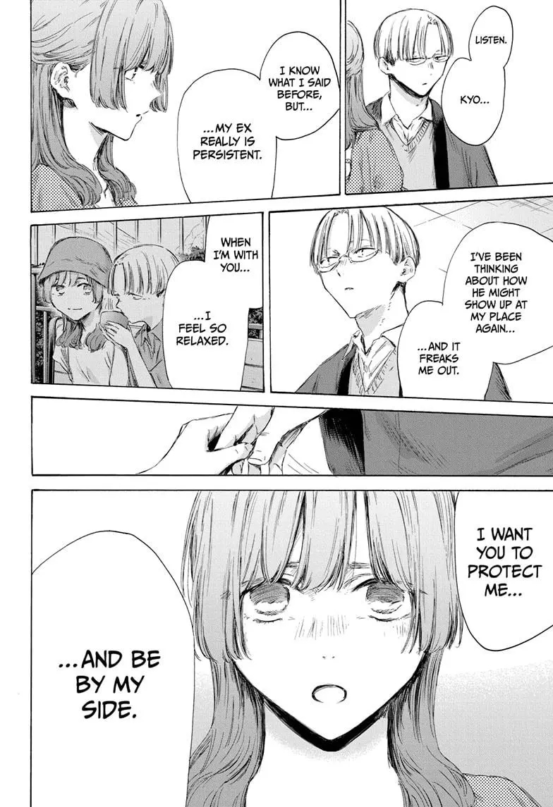 Blue Box Chapter 165 - Page 18 in English