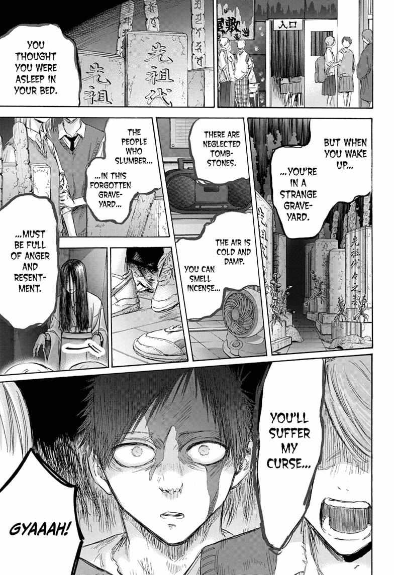 Blue Box Chapter 165 - Page 3 in English