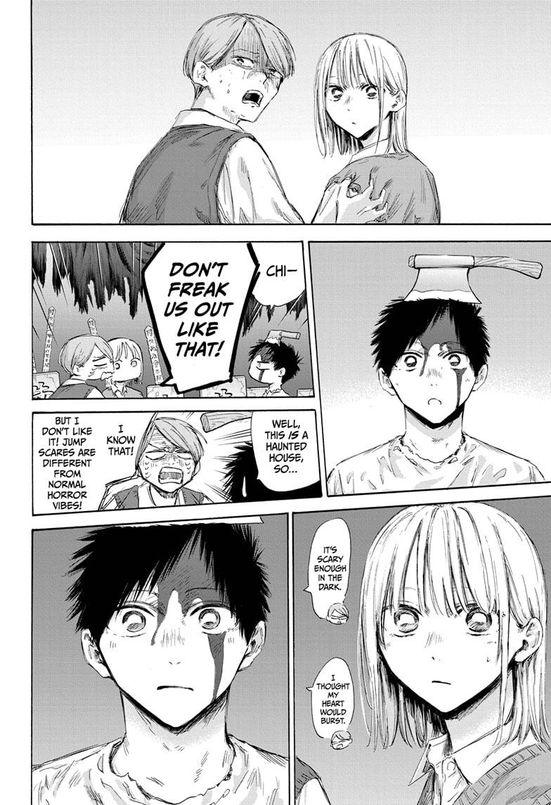 Blue Box Chapter 165 - Page 4 in English