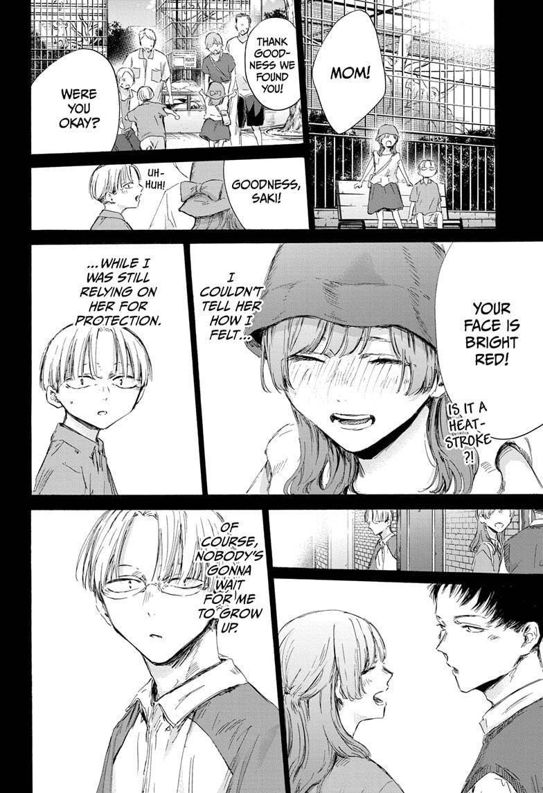 Blue Box Chapter 166 - Page 11 in English
