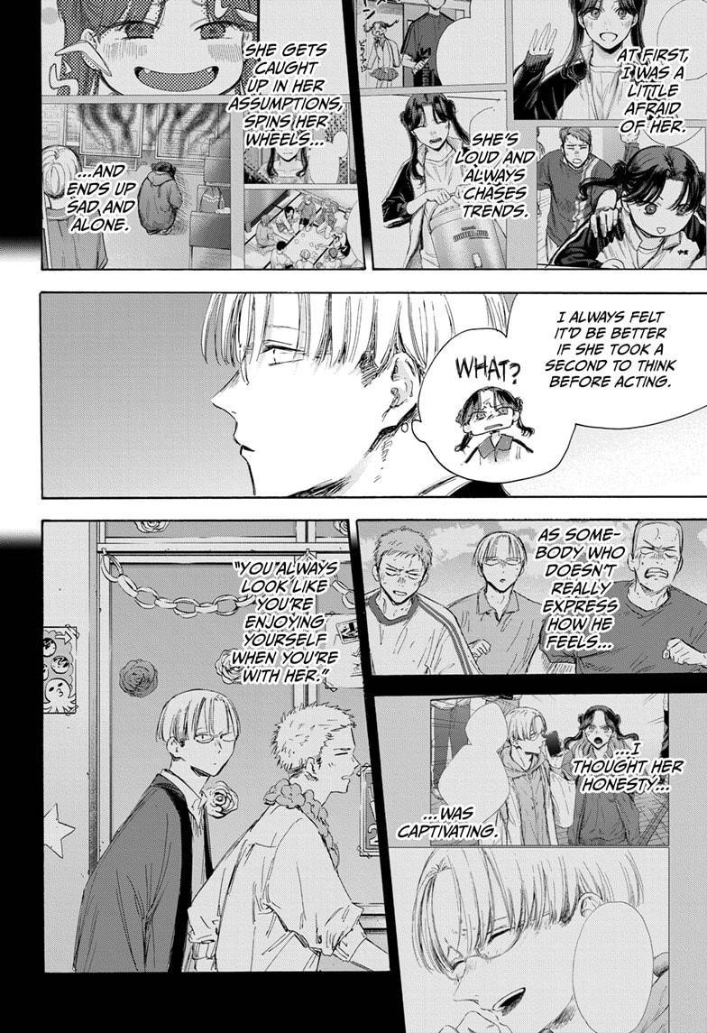 Blue Box Chapter 166 - Page 13 in English