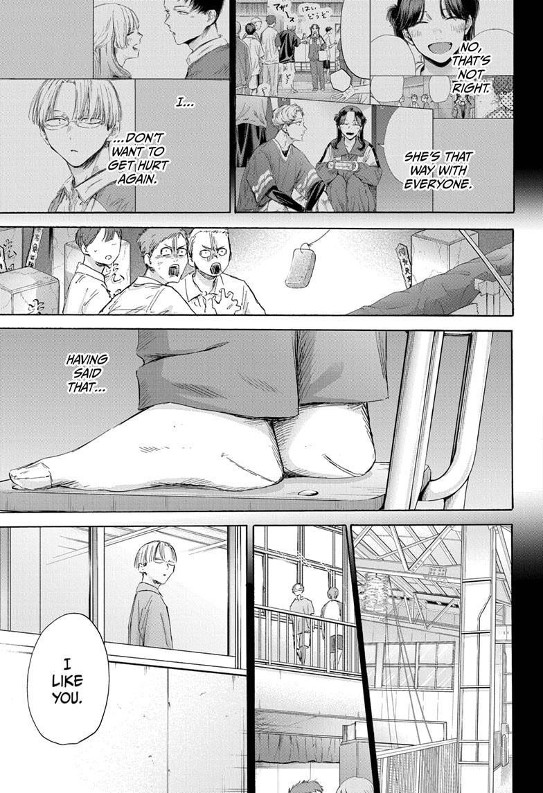 Blue Box Chapter 166 - Page 14 in English