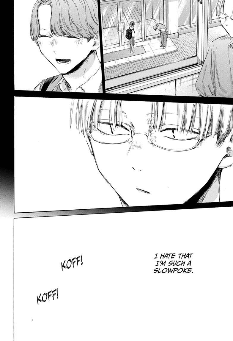 Blue Box Chapter 166 - Page 15 in English