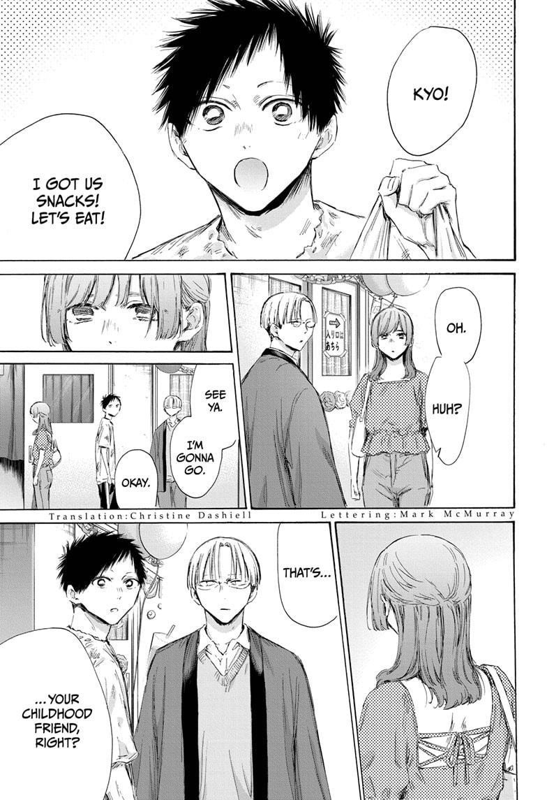 Blue Box Chapter 166 - Page 4 in English