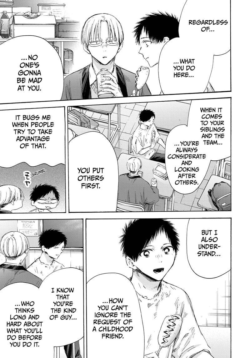 Blue Box Chapter 166 - Page 8 in English