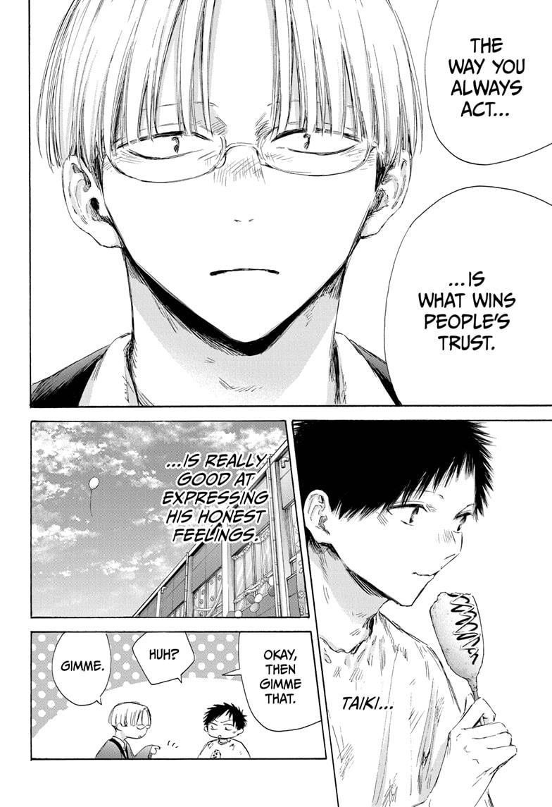 Blue Box Chapter 166 - Page 9 in English