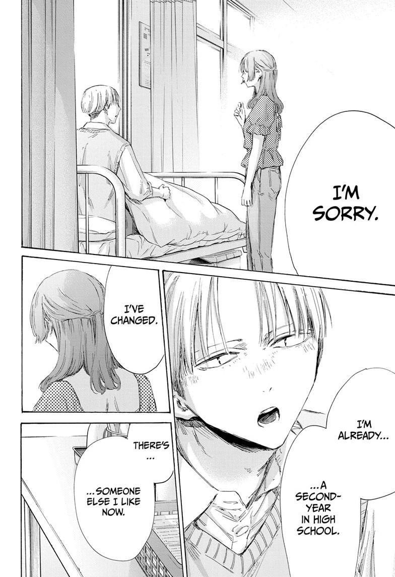 Blue Box Chapter 167 - Page 13 in English