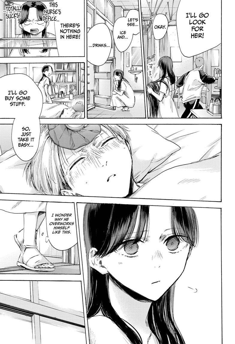 Blue Box Chapter 167 - Page 3 in English