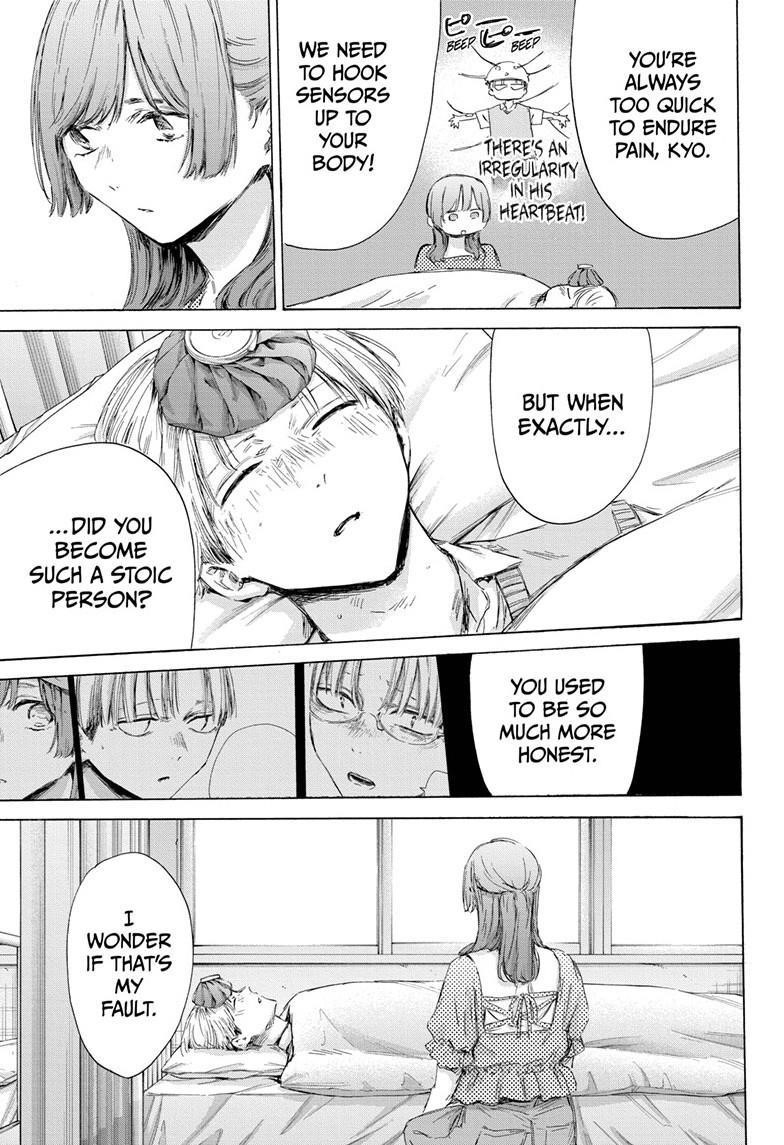 Blue Box Chapter 167 - Page 5 in English