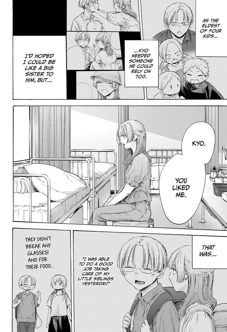 Blue Box Chapter 167 - Page 6 in English